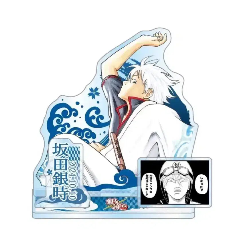 [BUNJANG] Gintama Gintoki 2024 Birthday Diorama (Sealed) / 은혼 긴토키 2024 생일 디오라마