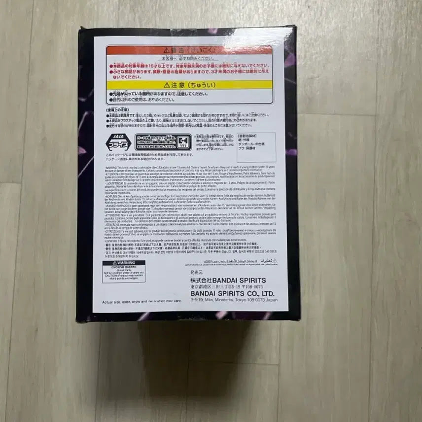 [BUNJANG] One Piece Battle Record Collection Kaido Figure (Sealed) / 원피스 배틀 레코드 컬렉션 카이도우 피규어 미개봉