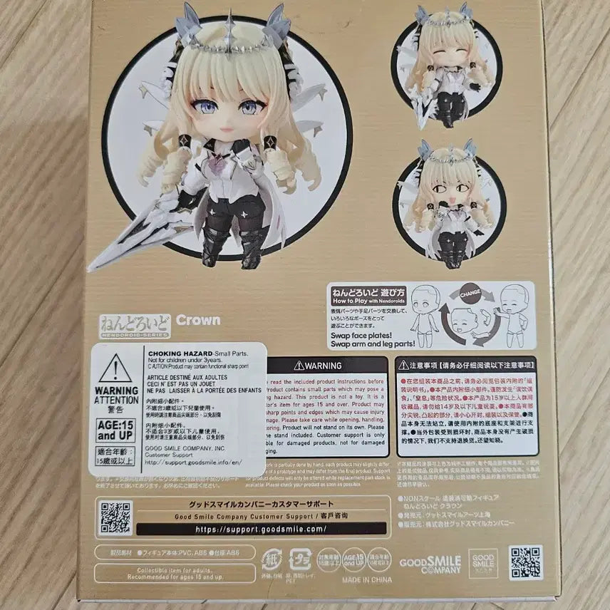 [BUNJANG] Good Smile Company Nendoroid Crown Figure / 니케 크라운 넨도로이드