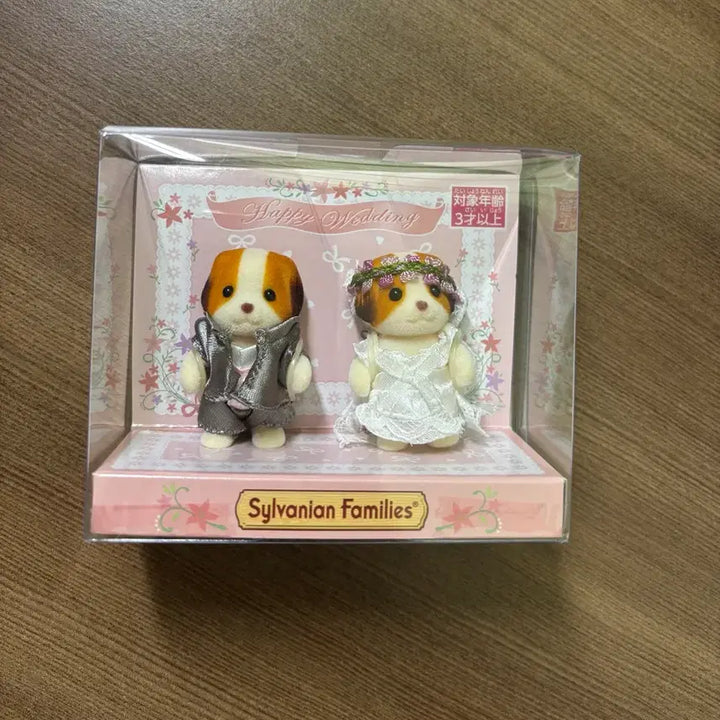 [BUNJANG] Sylvanian Families Retired Chiffon Dog Wedding Pair (Opened) / 실바니안 단종 쉬폰독 웨딩 패어 개봉품