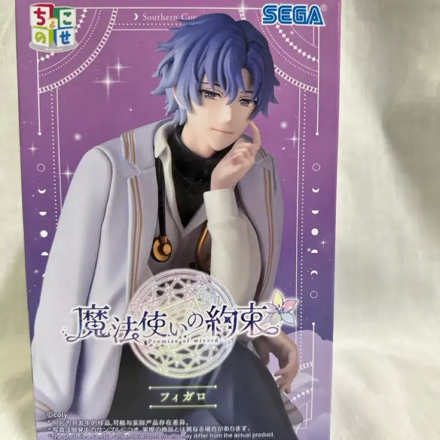 [BUNJANG] Sega The Alchemist&