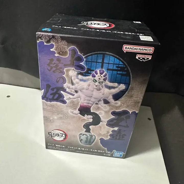 [BUNJANG] Banpresto Figuarts EX Gyokko Demon Slayer / 귀멸의 칼날 상현5 굣코 반프레스토 ex 피규어