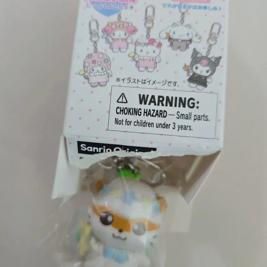 [BUNJANG] ChibiTomo Angel Kuririn Figure Keychain / 치비토모 천사 쿠리링