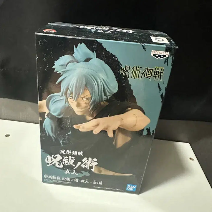 [BUNJANG] Mahito Juju Stuffed Spell Figure / 주술회전 마히토 주불의술 피규어