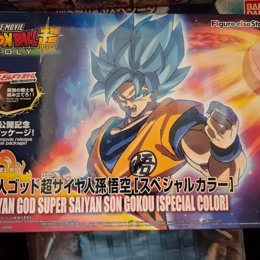 [BUNJANG] Dragon Ball Super Broly Figure-rise Standard Son Goku Special Color / 드래곤볼 슈퍼 브로리 피규어라이즈 스탠다드 손오공 스페셜 컬러
