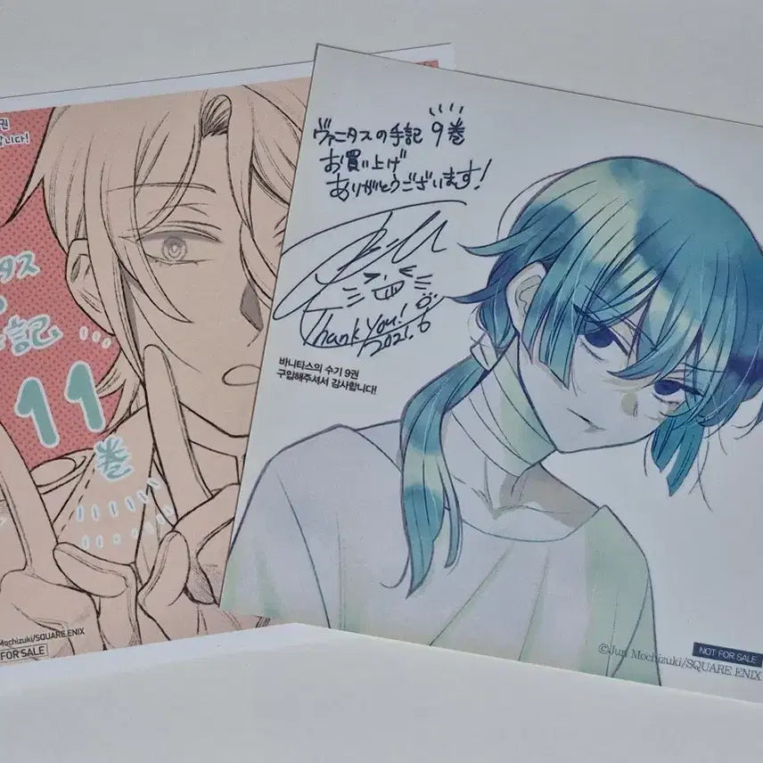 [BUNJANG] The Case Study of Vanitas Special Edition Colored Paper (Volumes 9 &amp; 11) - Vanitas &amp; Noe / 바니타스의 수기 특전 색지 9, 11권 (바니타스, 노에)