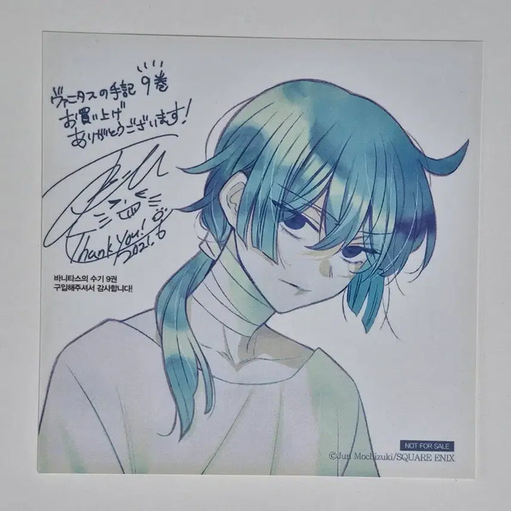 [BUNJANG] The Case Study of Vanitas Special Edition Colored Paper (Volumes 9 &amp; 11) - Vanitas &amp; Noe / 바니타스의 수기 특전 색지 9, 11권 (바니타스, 노에)