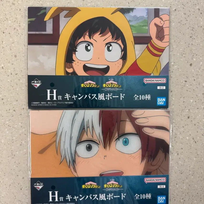[BUNJANG] My Hero Academia Ichiban Kuji Canvas Board Bundle Set Izuku &amp; Shoto / (일괄) 나히아 히로아카 제일복권 쿠지 H상 캔버스 보드 미도리야 쇼토