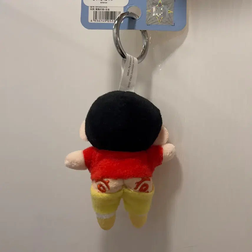 [BUNJANG] Authentic Crayon Shin-chan Butt Mini Plush Keychain / 정품 짱구 엉덩이 미니 인형 키링