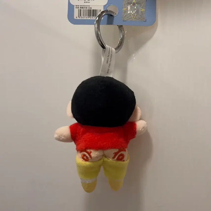 [BUNJANG] Authentic Crayon Shin-chan Butt Mini Plush Keychain / 정품 짱구 엉덩이 미니 인형 키링