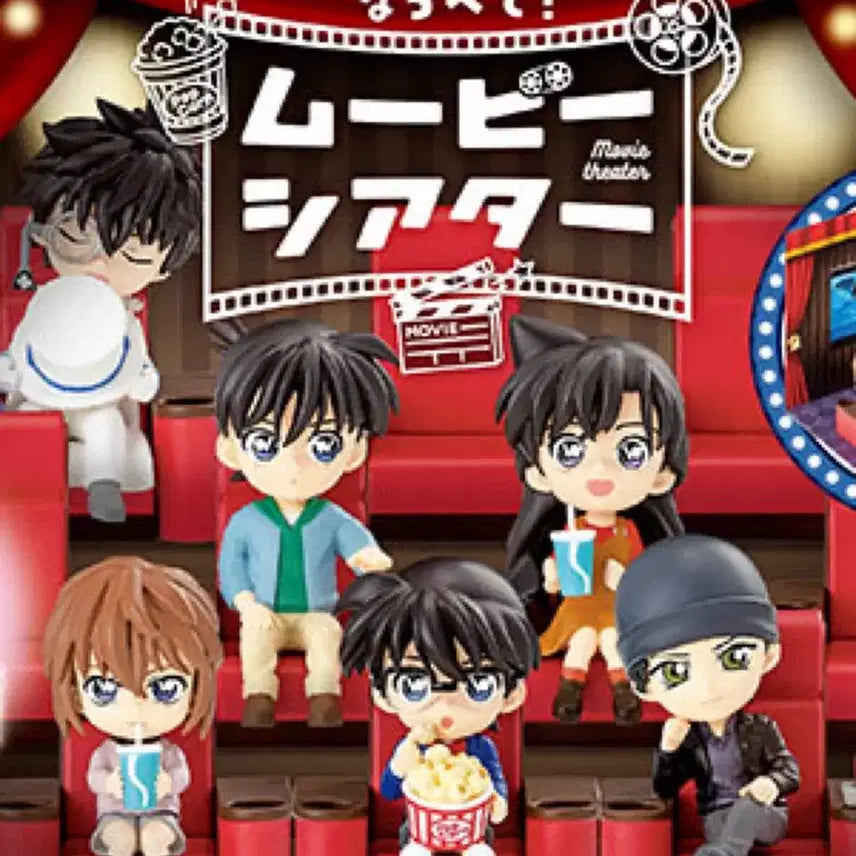[BUNJANG] Detective Conan Theater Re-Ment Sealed Full Box / 명탐정 코난 영화관 리멘트 미개봉 풀박스