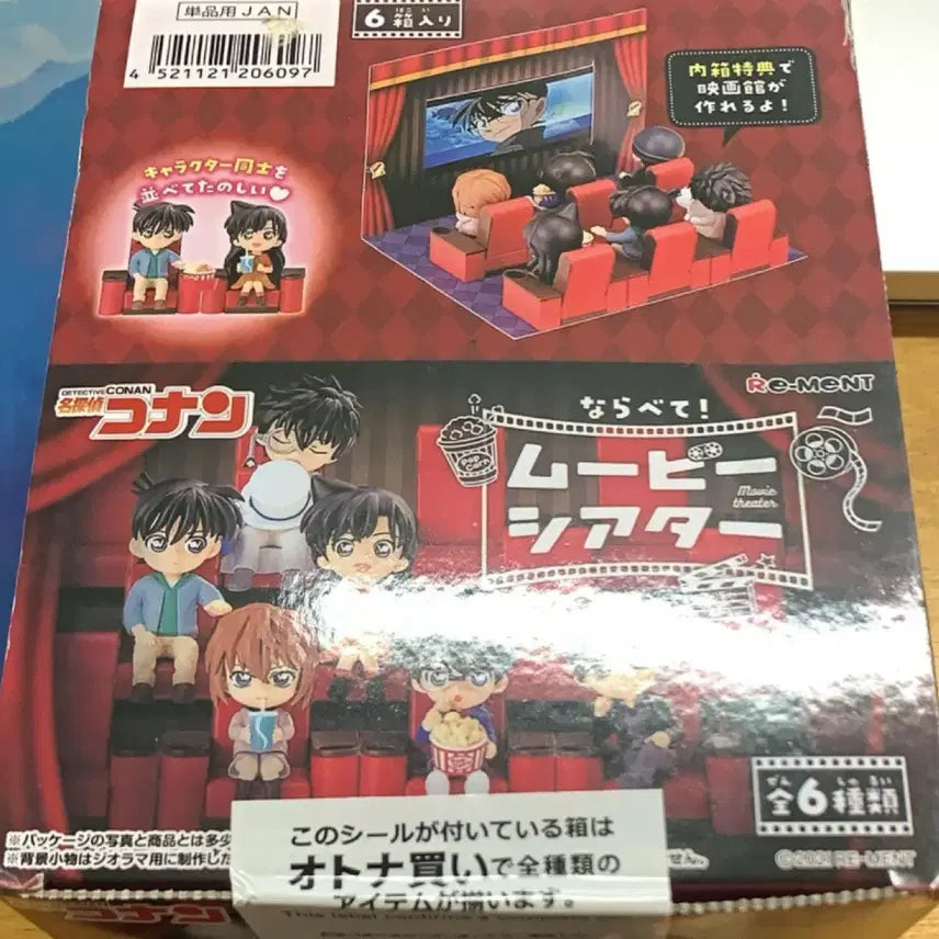 [BUNJANG] Detective Conan Theater Re-Ment Sealed Full Box / 명탐정 코난 영화관 리멘트 미개봉 풀박스