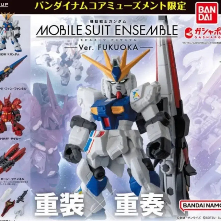 [BUNJANG] Gundam Mobile Suit Ensemble Fukuoka Nu Gundam &amp; Sazabi 5-Figure Set / 건담 모빌슈트 앙상블 후쿠오카 뉴건담, 사자비 5종 세트