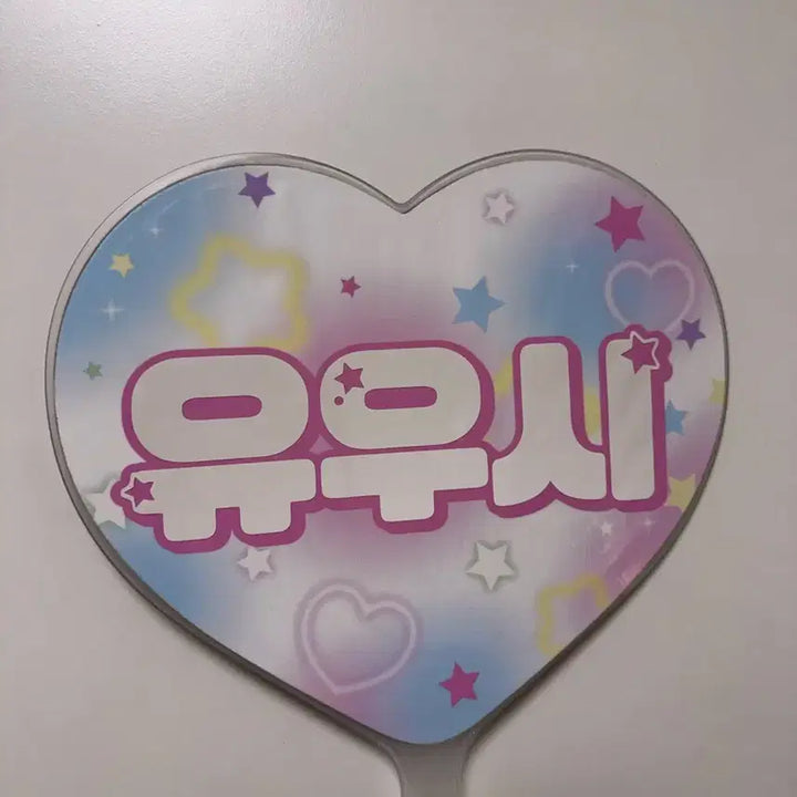 [BUNJANG] Yuushi Uchiwa Fan / 유우시 우치와