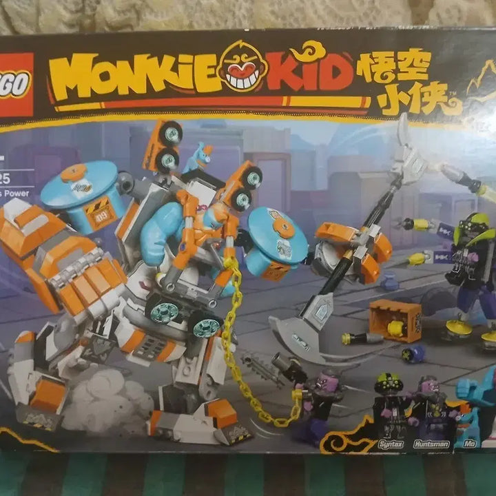 [BUNJANG] LEGO 80025 Sandy&