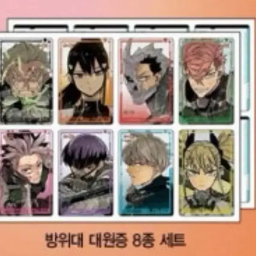 [BUNJANG] Kaiju No. 8 Special Edition Officer ID Card Set / 괴수8호 특장판 ( 대원증 세트 ) 나루미 호시나 레노 키코루등