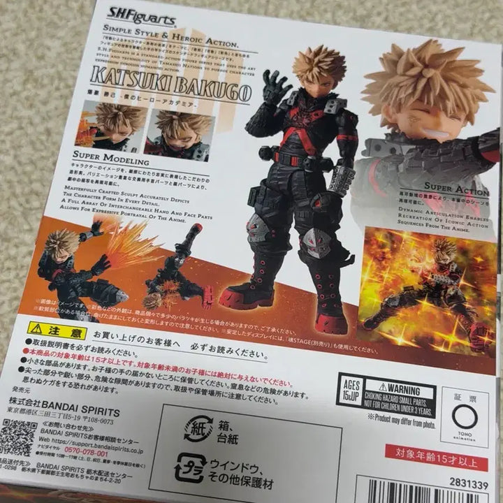[BUNJANG] My Hero Academia Katsuki Bakugo The Beginning SHF Figure (Sealed) / [미개봉] 히로아카 바쿠고 shf 더 비기닝 피규어