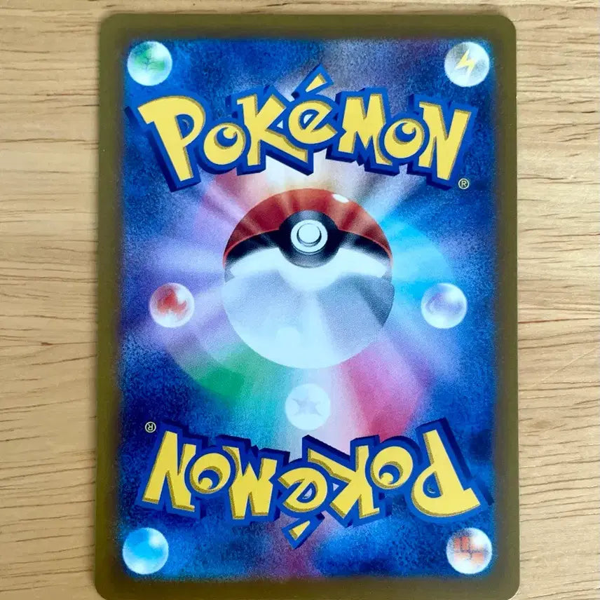 [BUNJANG] Scarlet &amp; Violet Pikachu Promo Card 001/SV-P / 일판 스칼렛 바이올렛 피카츄 프로모 카드 001/SV-P