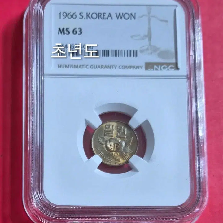 [BUNJANG] 1966 1 Won Coin NGC MS 63 / 초년도 1966년 1원 NGC 63등급