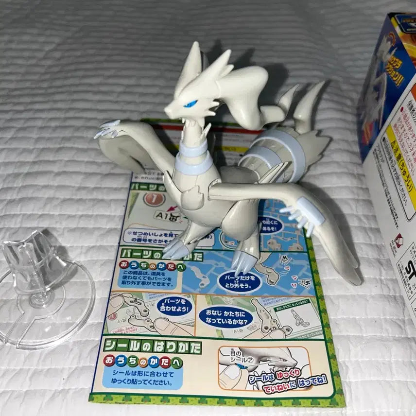 [BUNJANG] Reshiram Pokemon Plastic Model / 포켓몬/ 레시라무 프라모델