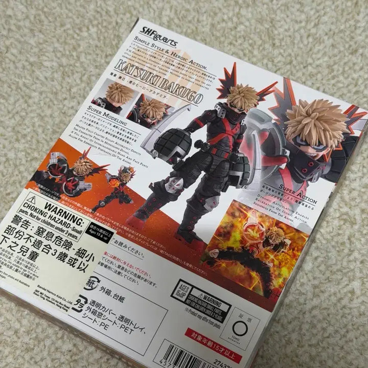 [BUNJANG] My Hero Academia Katsuki Bakugo SHF Figure / [새상품] 히로아카 바쿠고 shf 피규어