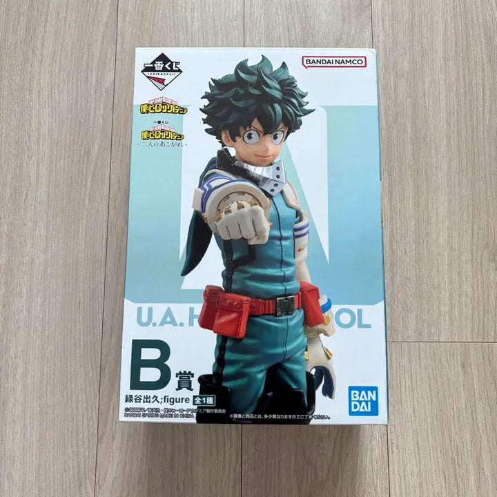 [BUNJANG] My Hero Academia Izuku Midoriya B Prize Figure / 나히아 히로아카 두사람의 동경 미도리야 B상 피규어