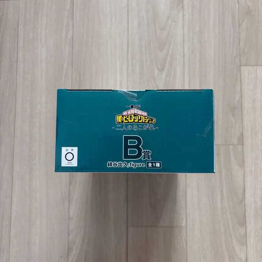 [BUNJANG] My Hero Academia Izuku Midoriya B Prize Figure / 나히아 히로아카 두사람의 동경 미도리야 B상 피규어