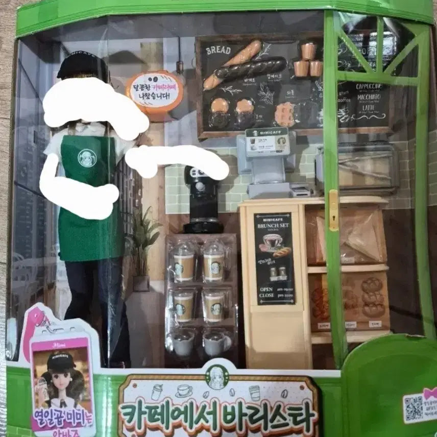 [BUNJANG] Barista Mimi Accessory Set / 바리스타 미미 소품 판매. (인형x, 구두x)
