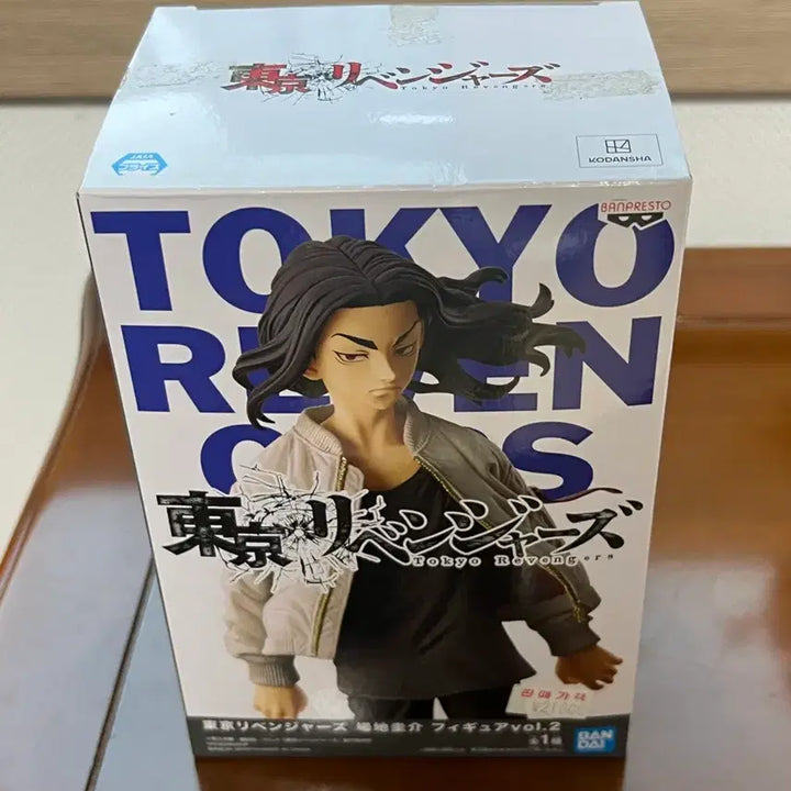 [BUNJANG] Baji Keisuke Figure / 바지 케이스케 피규어
