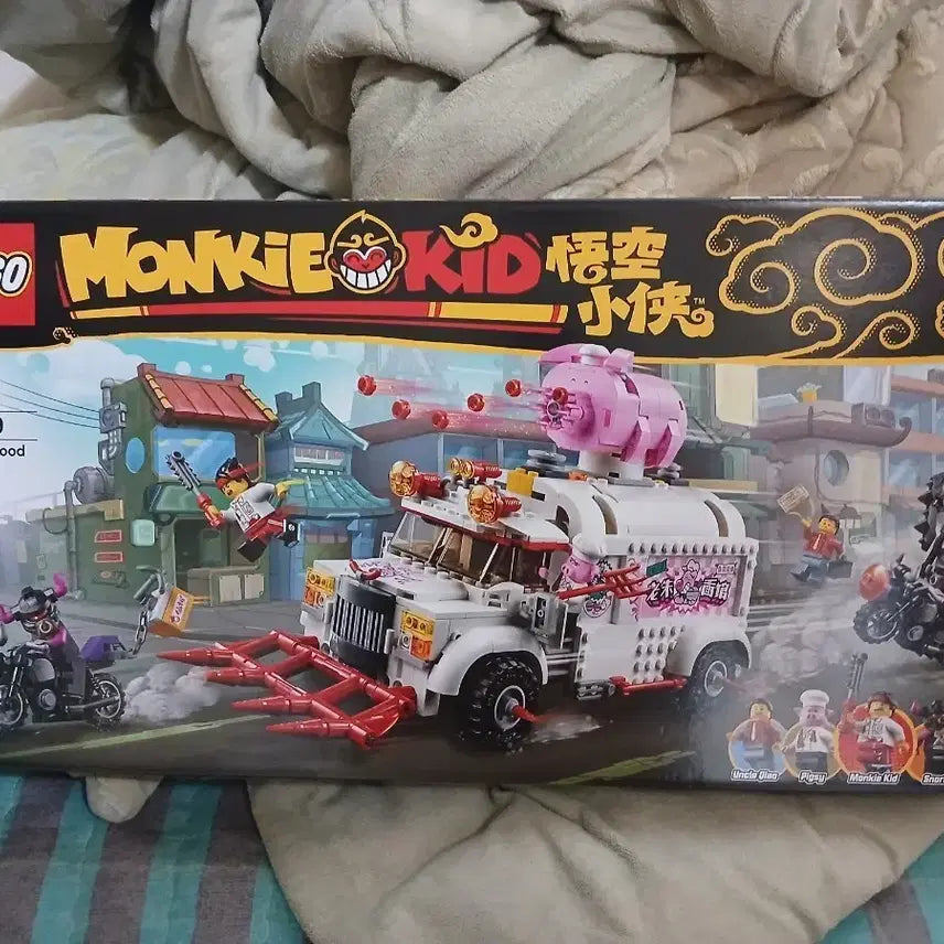 [BUNJANG] LEGO 80009 Monkie Kid Pixiu&