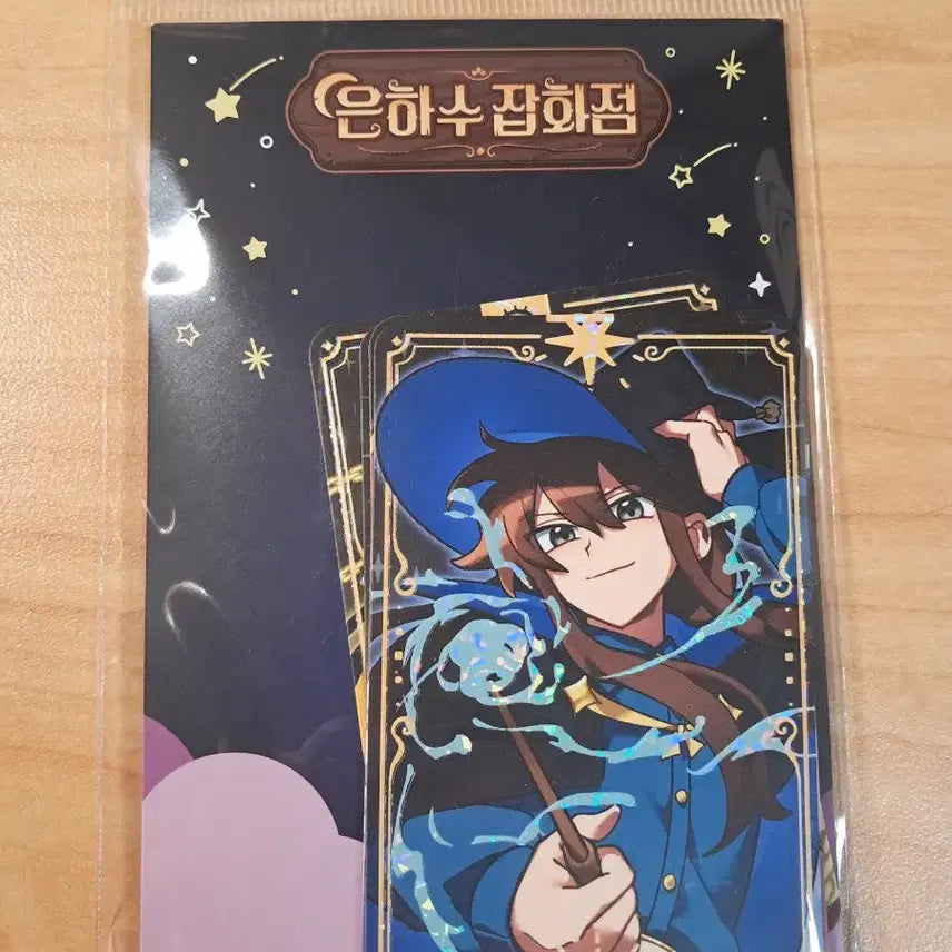 [BUNJANG] JamTtl Pixely Milky Way General Store New Version Photocard Set / 급처) 잠뜰 픽셀리 은하수잡화점 신버전 포카 세트판매