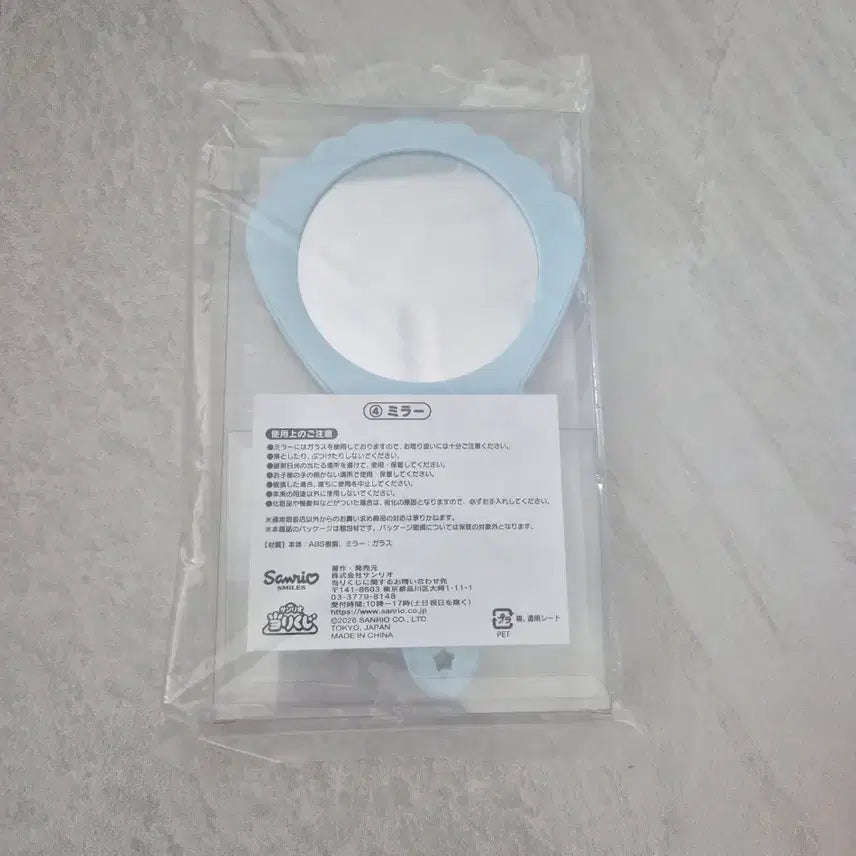 [BUNJANG] Sanrio Hello Kitty Mermaid Atari Kuji 10th Prize Hand Mirror / 산리오 헬로키티 머메이드 아타리 쿠지 10등상 손거울(새상품)