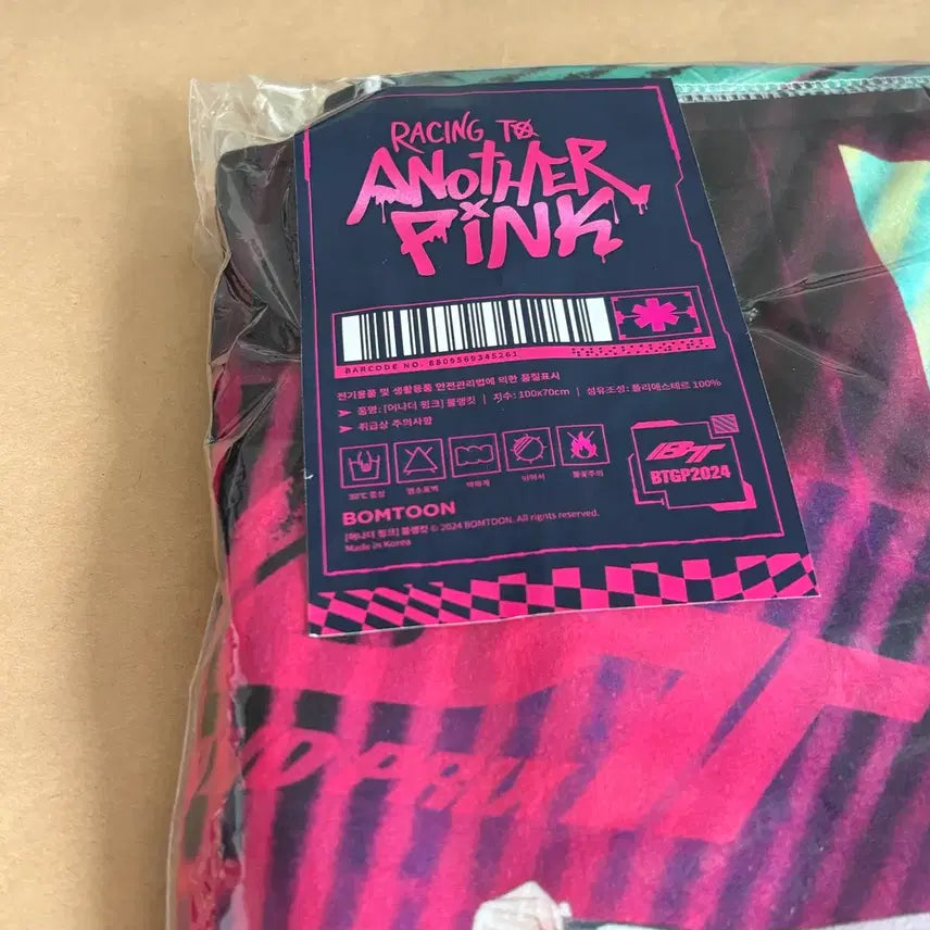 [BUNJANG] Bomtoon Signature Another Pink AP POP-UP Blanket / 봄툰 시그 어나더 핑크 어핑 팝업 블랭킷 미개봉