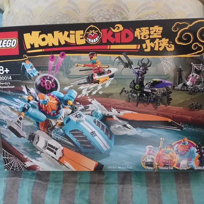 [BUNJANG] LEGO 80014 Monkey Kid Sandy&
