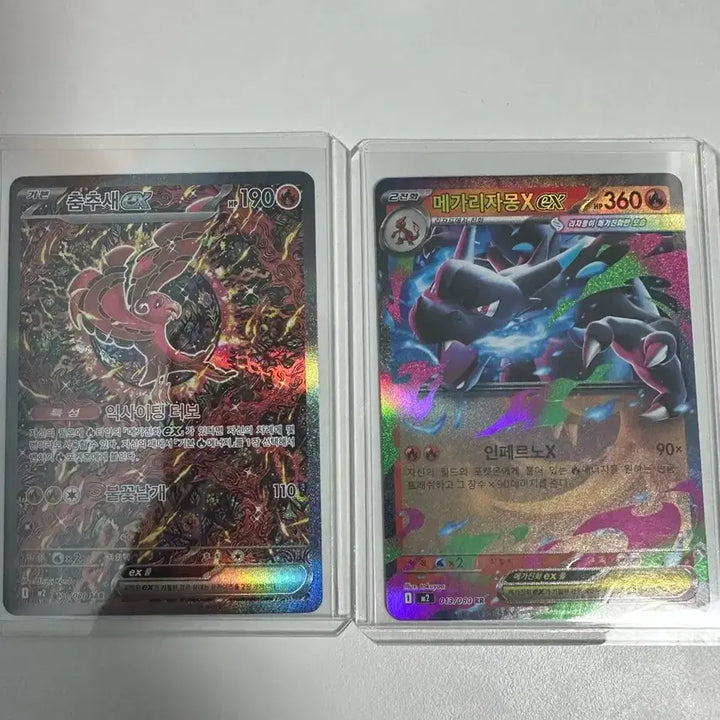 [BUNJANG] Pokemon Card Mega Charizard Hit Card / 포켓몬카드 힛카드 메가리자몽