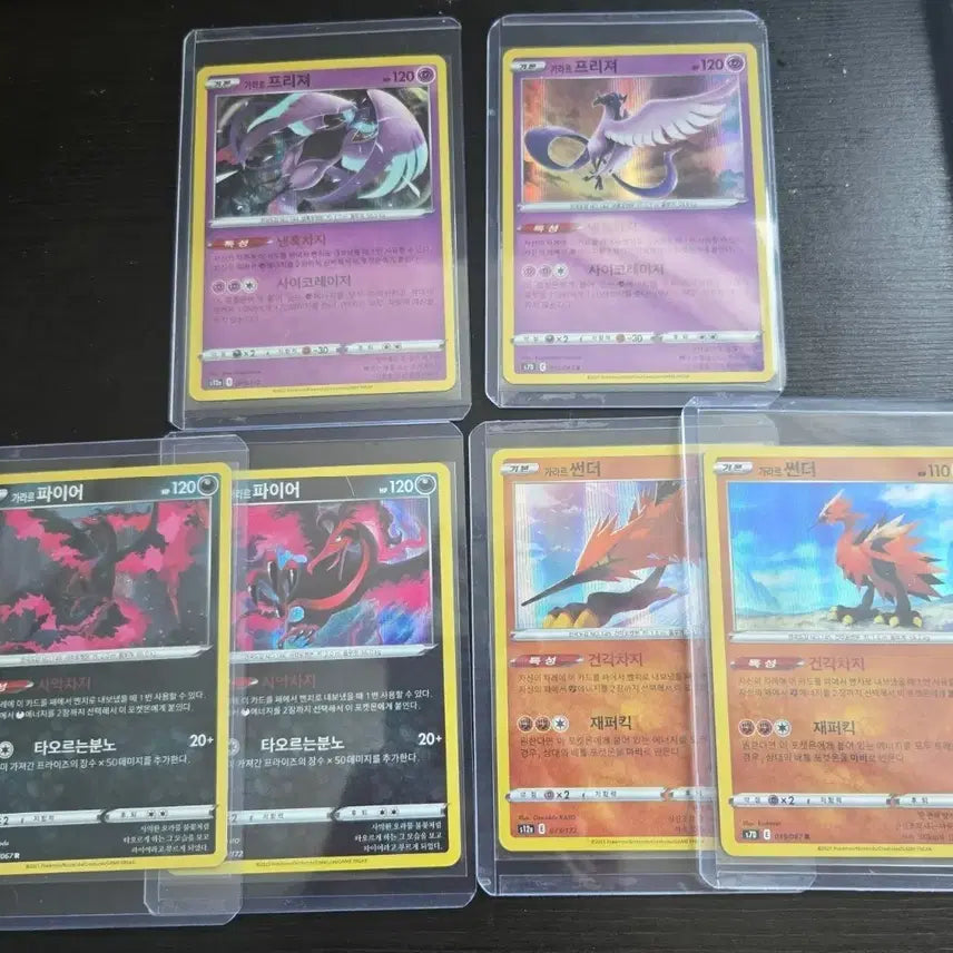 [BUNJANG] Pokemon Card Sets Bundle / 잠만보셋  삼조셋 레쿠자 등등 세트