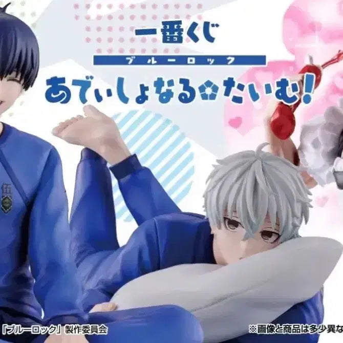 [BUNJANG] Blue Lock Ichiban Kuji A Prize Figure / 블루록 쿠지 제일복권 피규어 굿즈 A상
