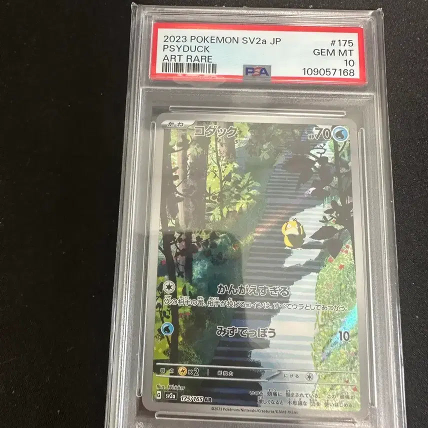 [BUNJANG] Pokemon Golduck AR Rare PSA 10 Graded Card / 고라파덕 ar일판 psa10등급