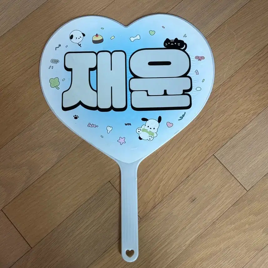 [BUNJANG] ENHYPEN Jake Uchiwa Fan / 엔하이픈 제이크 우치와