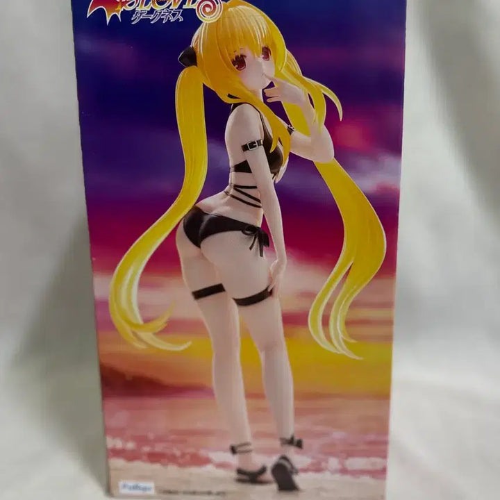 [BUNJANG] Furyu To Love Ru Darkness Yami Figure / 후류 투러브 트러블 다크니스 야미 피규어