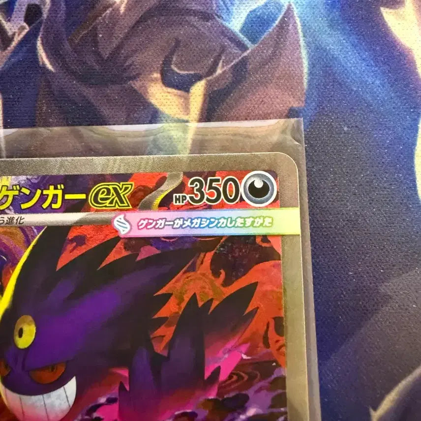 [BUNJANG] Mega Phantom EX SAR Graded Card / 메가팬텀 EX SAR 등급용 급처합니다