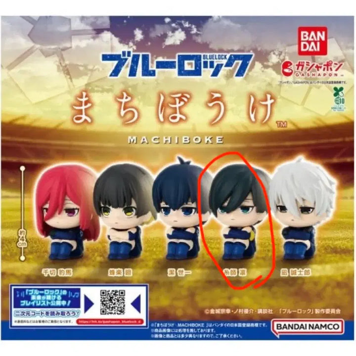 [BUNJANG] Blue Lock Rin Machiboke Gacha / 블루록 린 마치보케 가챠 언제오려나