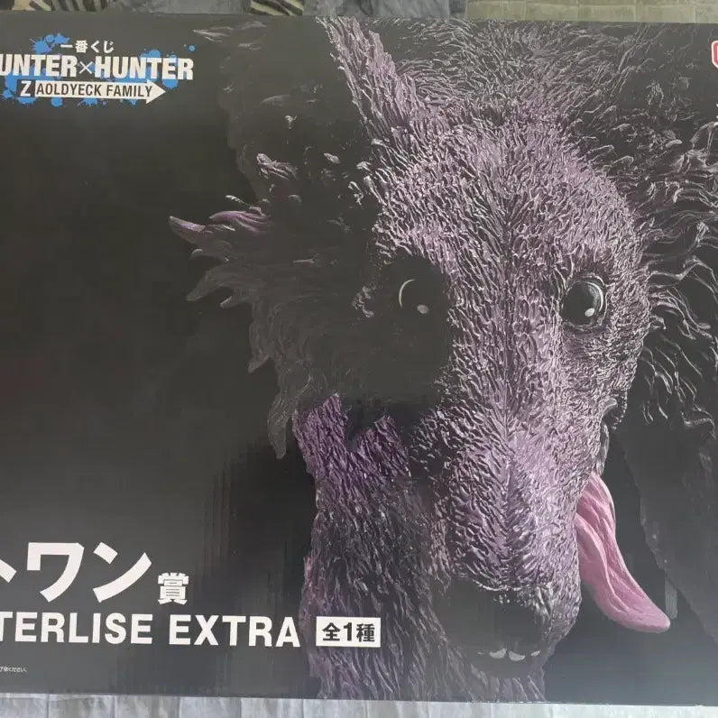 [BUNJANG] Bandai Namco Hunter x Hunter Chrollo Lucilfer Masterise Figure / 반다이남코 헌터x헌터 마스터라이즈 미케