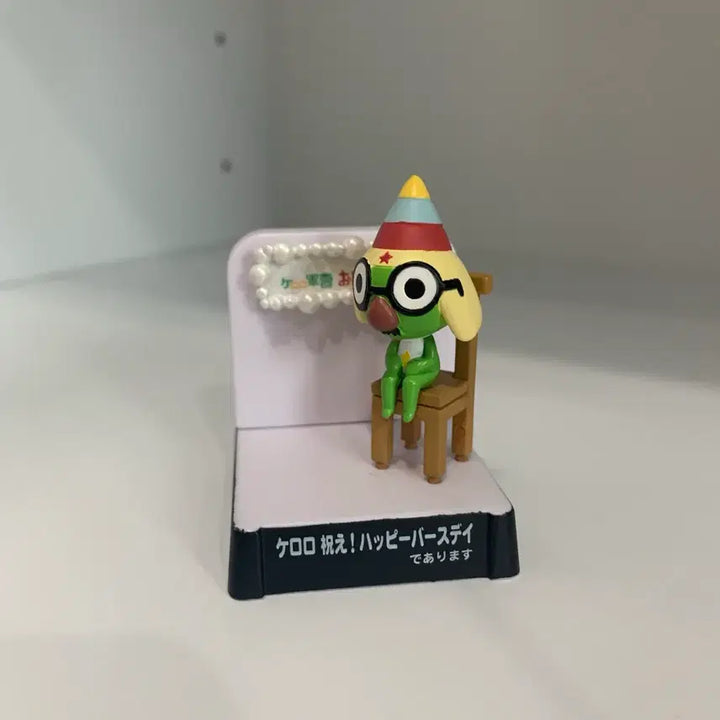 [BUNJANG] Sgt. Frog Keroro Birthday Diorama Figure / 개구리중사 케로로 생일 케로로 디오라마 피규어 판매