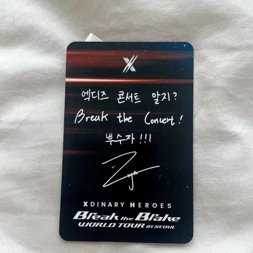 [BUNJANG] XDINARY HEROES Jeongsu Photocard / 엑디즈 정수 포카