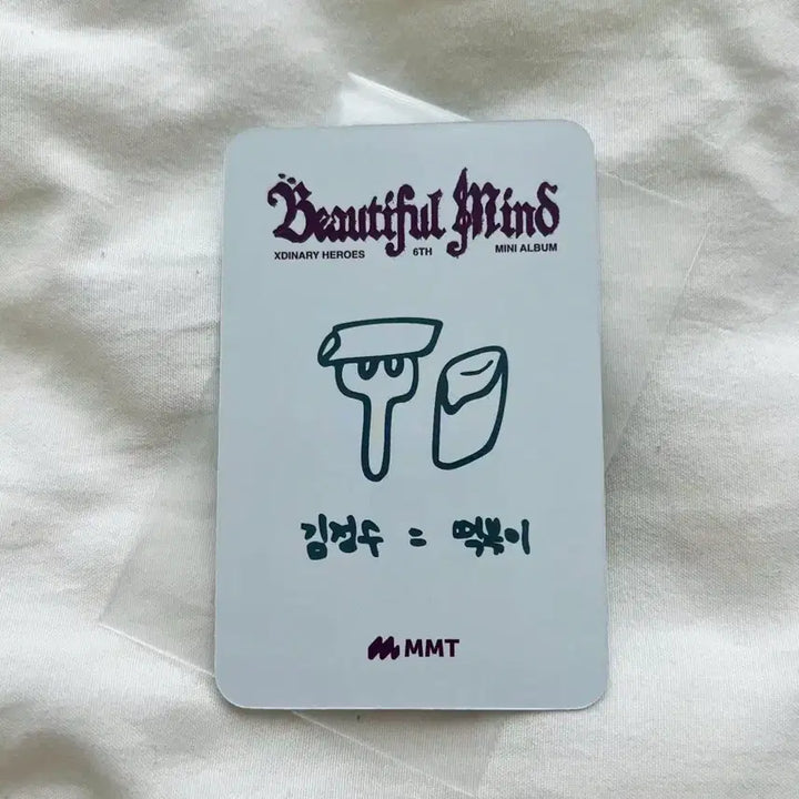 [BUNJANG] Xdinary Heroes Jeongsu Photocard POB / 엑디즈 정수 포카 미공포