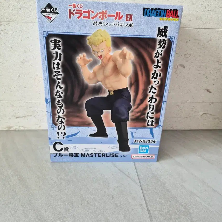 [BUNJANG] Ichiban Kuji Dragon Ball EX C Prize Blue General Figure (Sealed) / 이치방쿠지 제일복권 드래곤볼 EX C상 블루 장군 피규어(미개봉)
