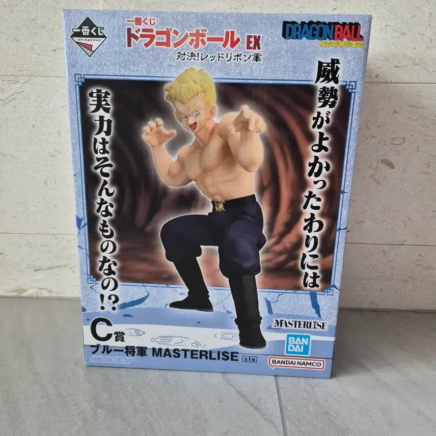 [BUNJANG] Ichiban Kuji Dragon Ball EX Prize C Blue General Figure (Sealed) / 이치방쿠지 제일복권 드래곤볼 EX C상 블루 장군 피규어(미개봉)