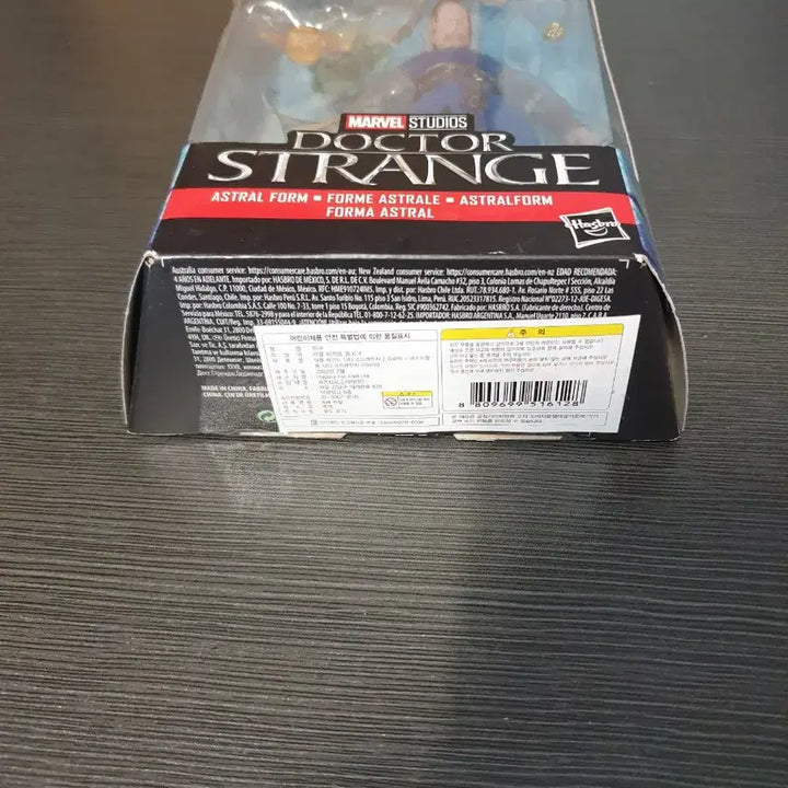 [BUNJANG] Marvel Legends Doctor Strange Astral Form Action Figure / 새제품 마블 레전드 닥터 스트레인지 아스트랄폼 액션 피규어