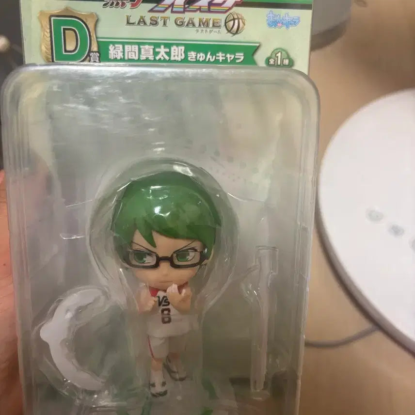 [BUNJANG] Kuroko&